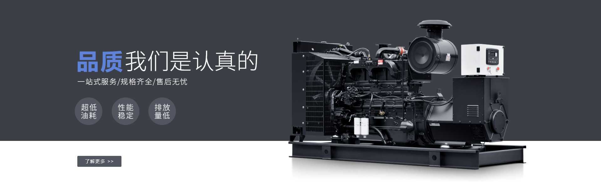 江蘇江豪發電機組有限公司